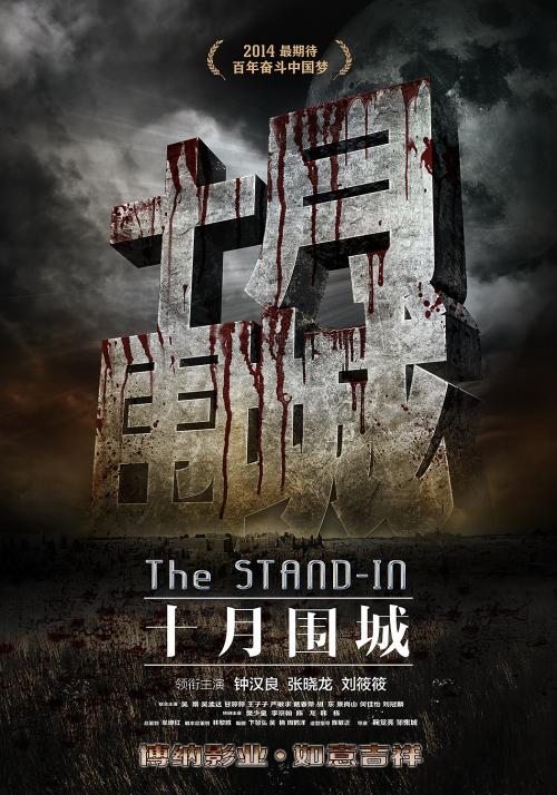 内蒙古师范大学毕业证制作